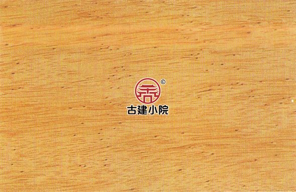 钟康木样品实拍