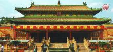 寺庙案例005