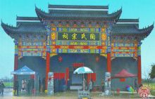 祠堂案例007